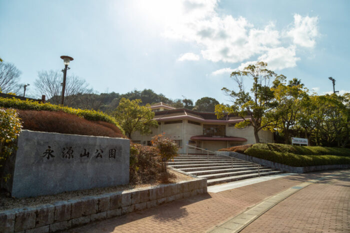 TOSOH PARK 永源山正面入口